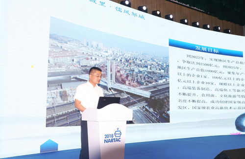 中国机器人标准化 为新旧动能转换注入强劲动力——记山东邹城论坛开幕